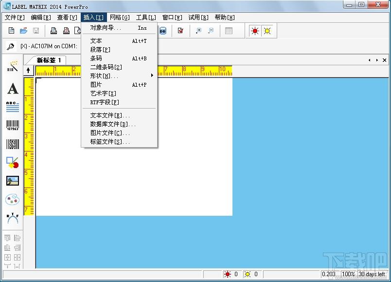 LABEL MATRIX,LABEL MATRIX下载,LABEL MATRIX官方下载,RFID标签设计软件