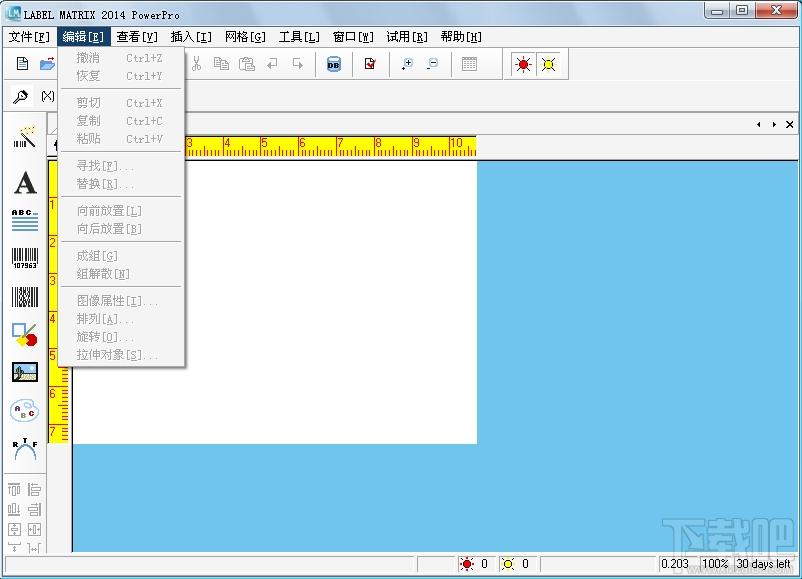 LABEL MATRIX,LABEL MATRIX下载,LABEL MATRIX官方下载,RFID标签设计软件