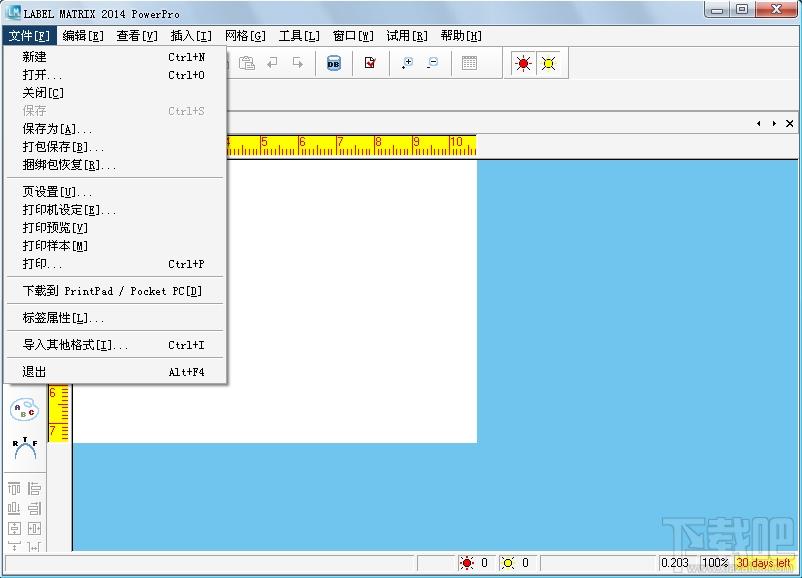 LABEL MATRIX,LABEL MATRIX下载,LABEL MATRIX官方下载,RFID标签设计软件