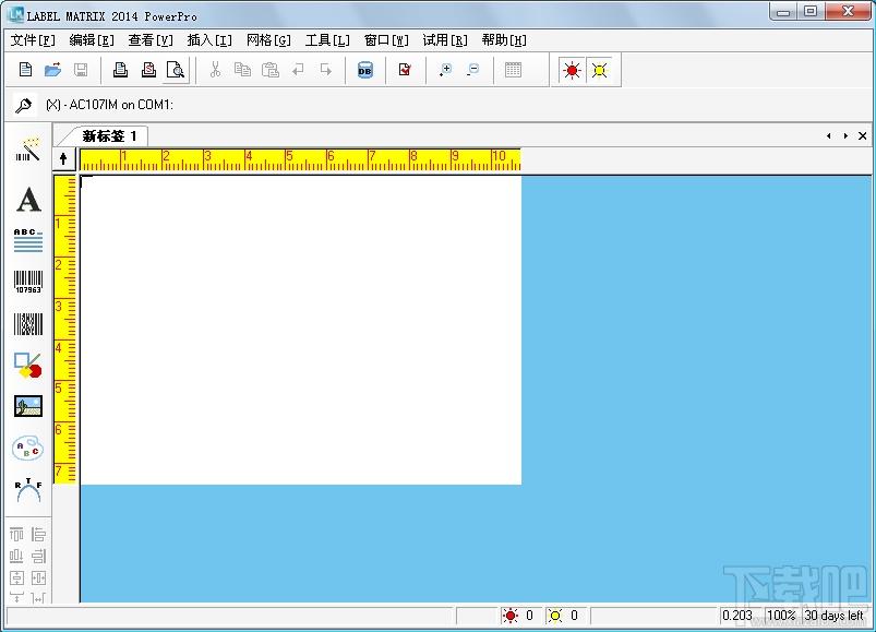 LABEL MATRIX,LABEL MATRIX下载,LABEL MATRIX官方下载,RFID标签设计软件