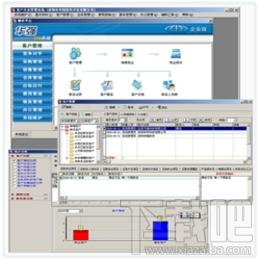 华强CRM,华强CRM企业版,客户关系管理软件