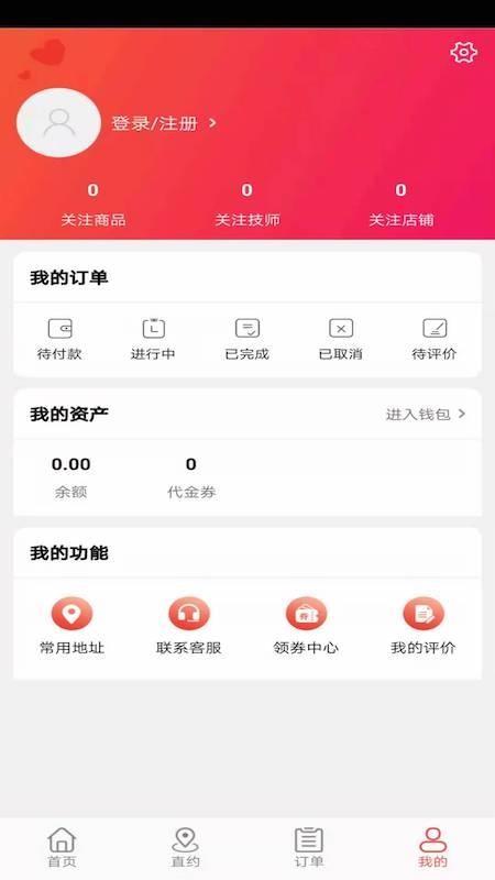 上门帮app下载,上门帮安卓版