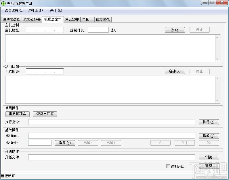 华为STB管理工具,华为STB管理工具下载,华为,STB管理工具