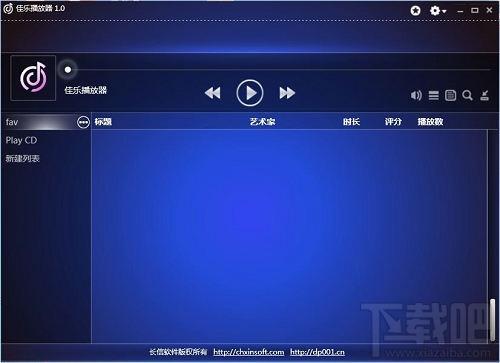 佳乐音乐播放器,佳乐音乐播放器下载,佳乐音乐播放器官方下载