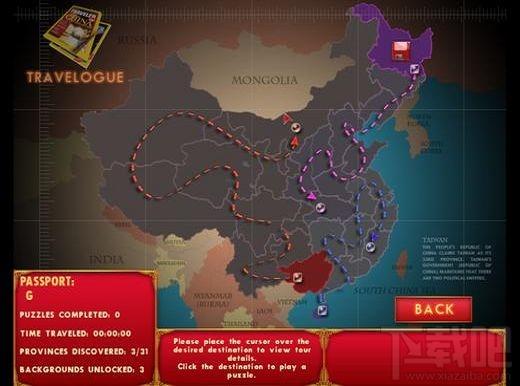 数独之旅中国篇,数独之旅中国篇下载,数独之旅中国篇免费版