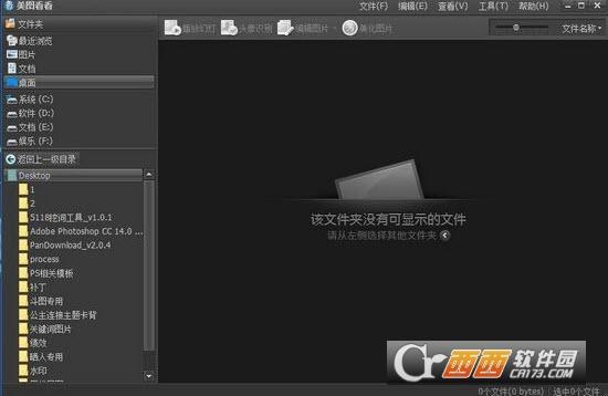 经典美图图片大全,美图秀秀,美图看看手机版下载安卓版.