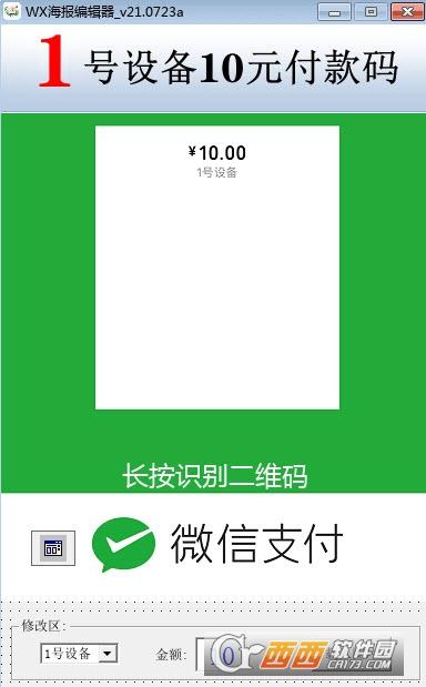 微海报制作软件,电子版,在线海报编辑器.