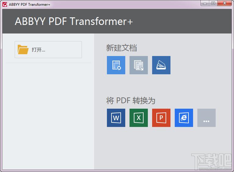 ABBYY PDF Transformer+ PDF转换工具,ABBYY PDF Transformer+ PDF转换工具下载,ABBYY PDF Transf