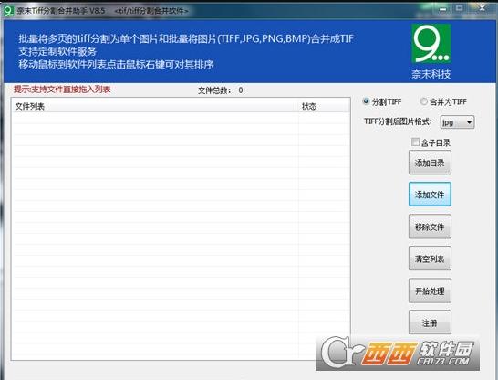 多个pdf合并成一个pdf,缓存合并软件,缓存视频合并助手apk.