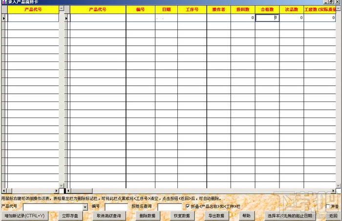 工资管理软件,工资管理系统,机械厂工资管理系统