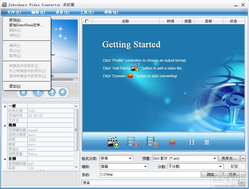 视频转换器,Joboshare Video Converter
