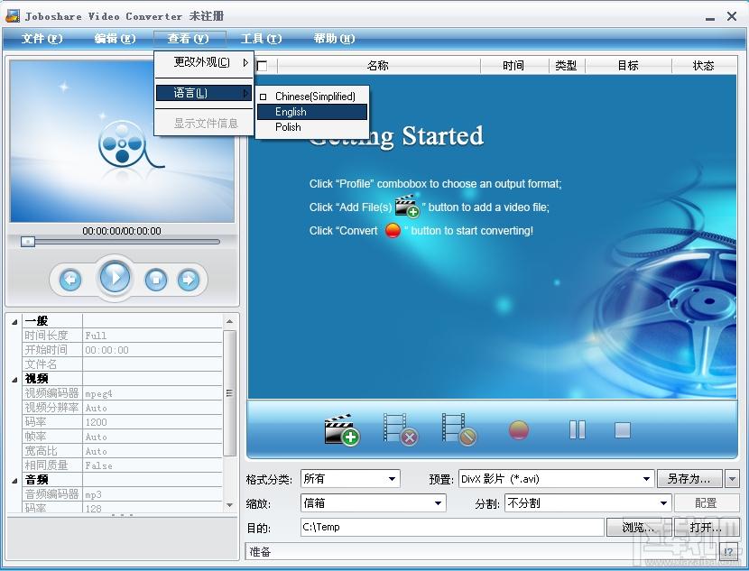 视频转换器,Joboshare Video Converter