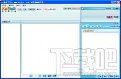 酷吧,酷吧音乐盒,dj播放器