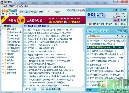 酷吧,酷吧音乐盒,dj播放器