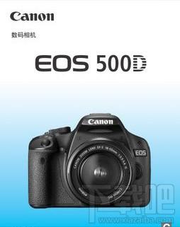 佳能500d使用说明书,佳能500d,使用说明书,佳能