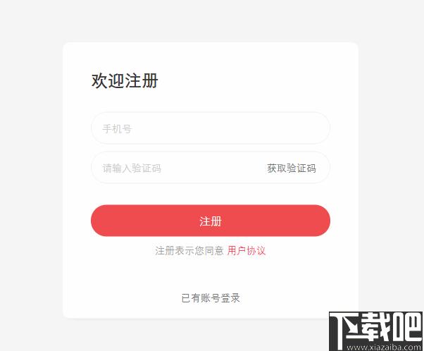 掌门优课下载,在线教育,教育学习,网络教育