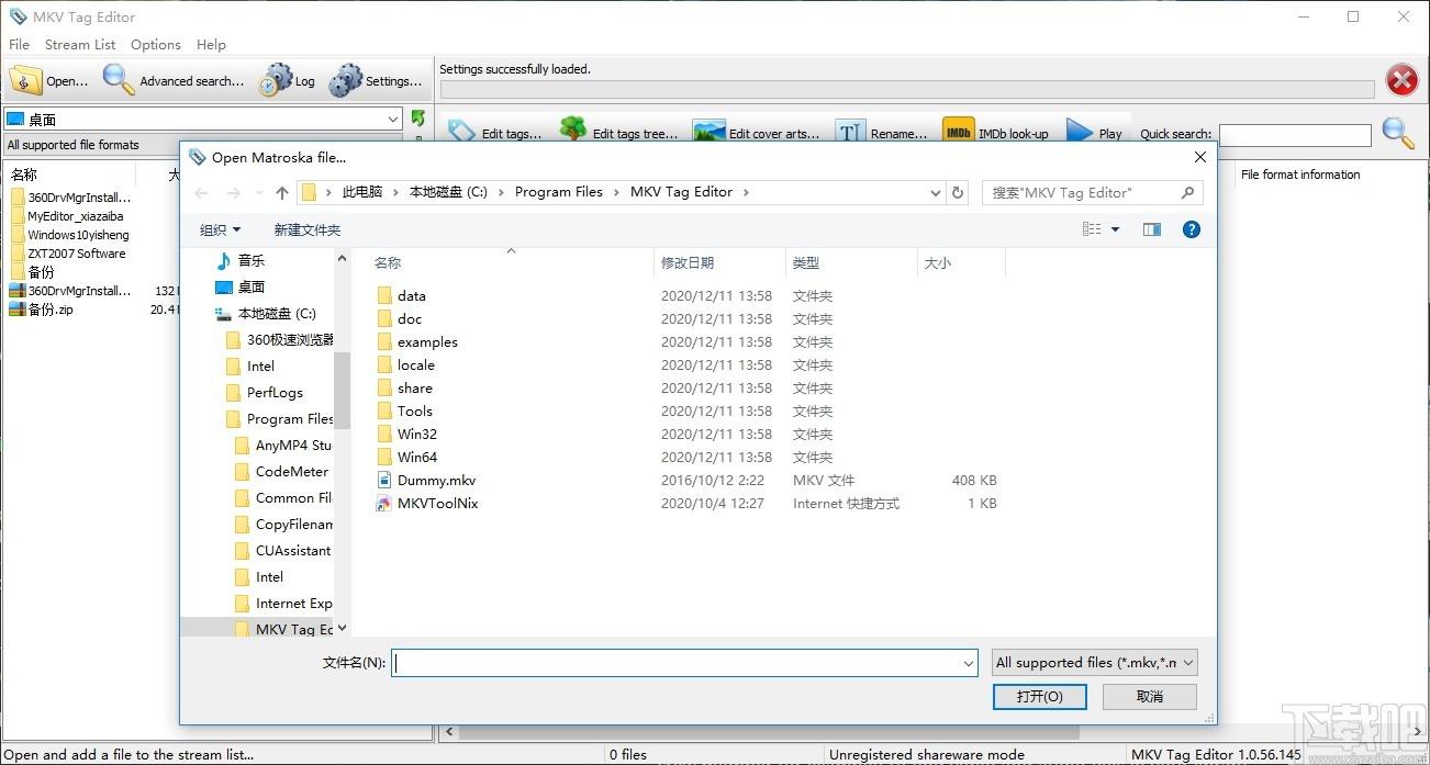 3delite MKV Tag Editor下载,视频标签编辑工具,视频处理,视频编辑