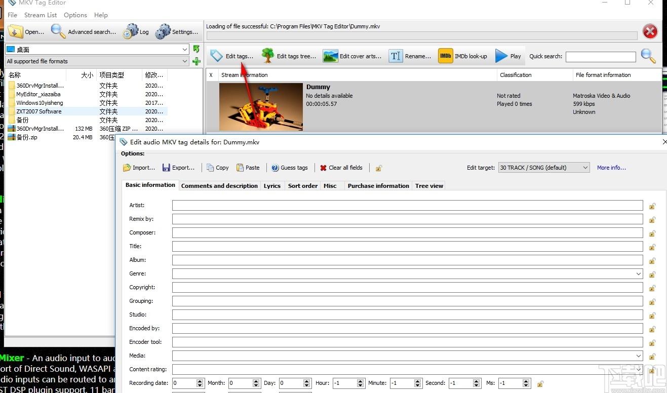 3delite MKV Tag Editor下载,视频标签编辑工具,视频处理,视频编辑