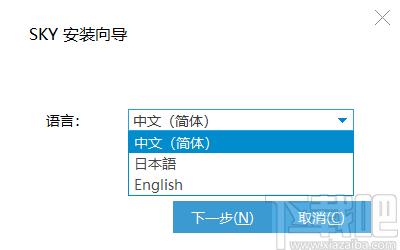 科达天行视频会议终端下载,聊天工具,视频会议软件,视频聊天