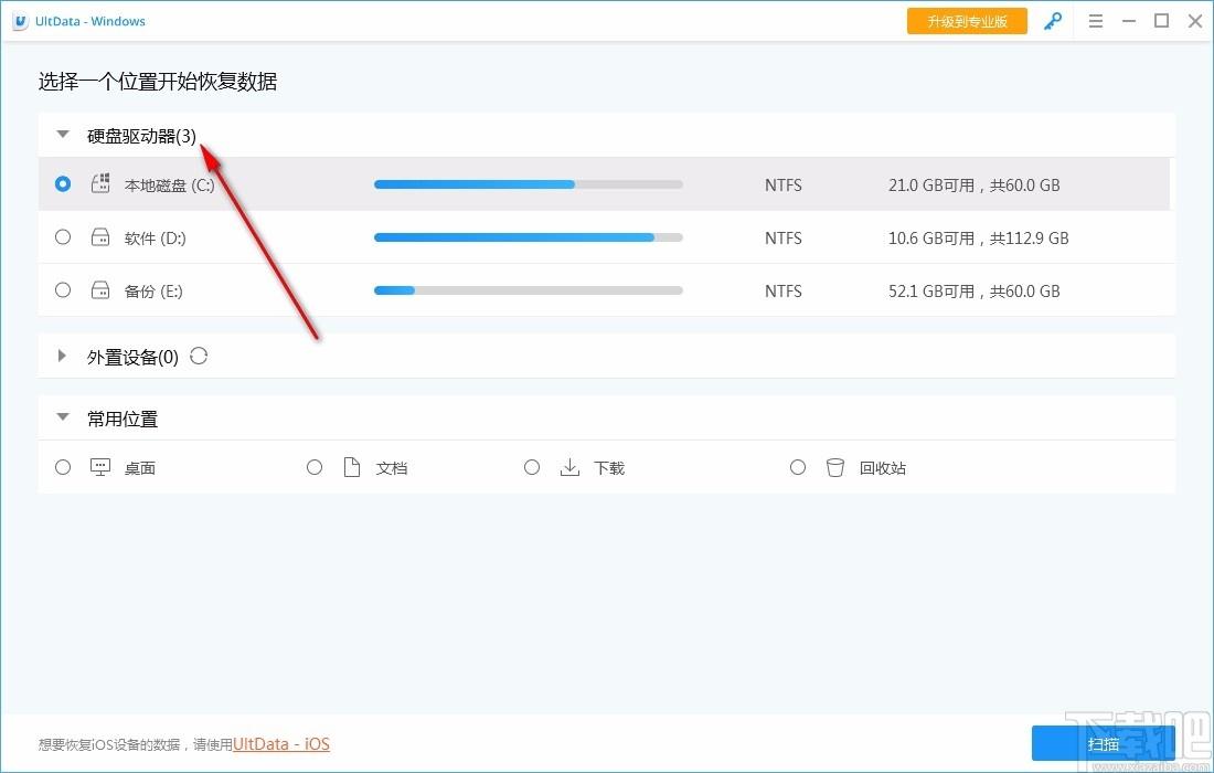 牛学长恢复精灵,数据恢复软件,数据恢复