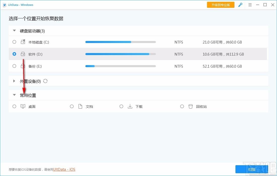 牛学长恢复精灵,数据恢复软件,数据恢复