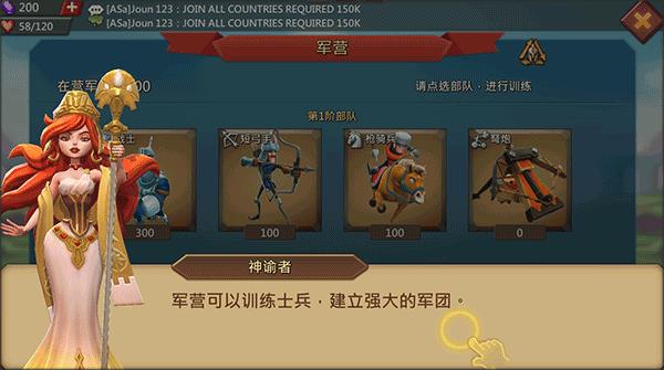 王国纪元国际服最新版本(lords mobile)下载,国战手游,对战手游,王国纪元