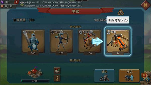 王国纪元国际服最新版本(lords mobile)下载,国战手游,对战手游,王国纪元