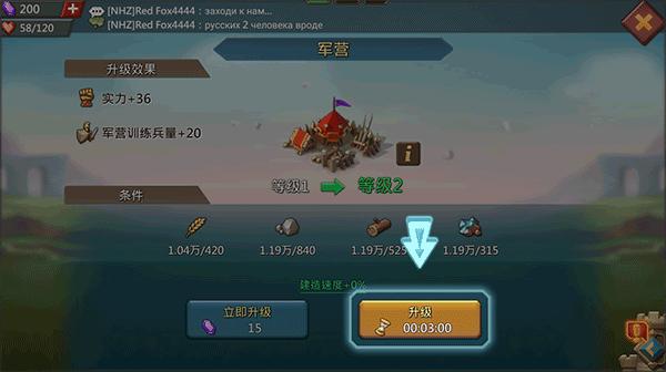 王国纪元国际服最新版本(lords mobile)下载,国战手游,对战手游,王国纪元