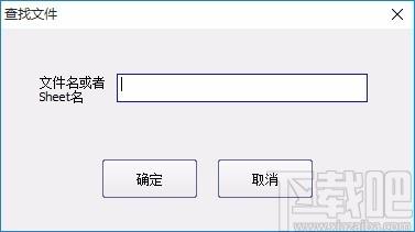 超强Excel文件恢复软件,Excel文件修复工具,Excel文件修复