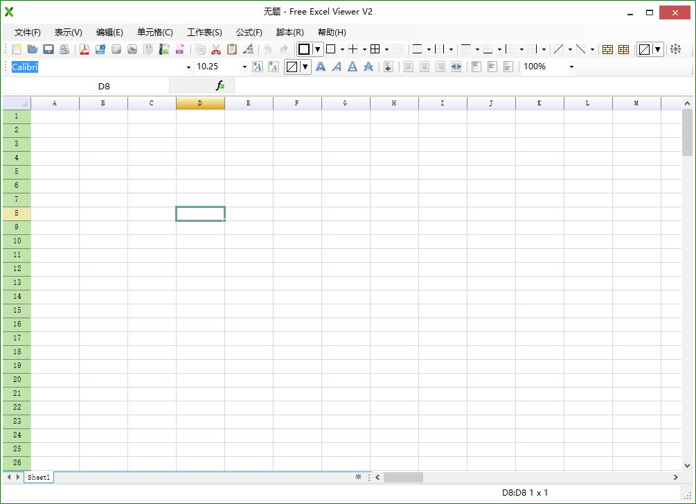 Free Excel Viewer下载,表格编辑,Excel软件