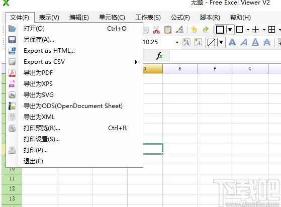 Free Excel Viewer下载,表格编辑,Excel软件