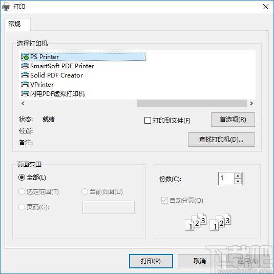 Free Excel Viewer下载,表格编辑,Excel软件