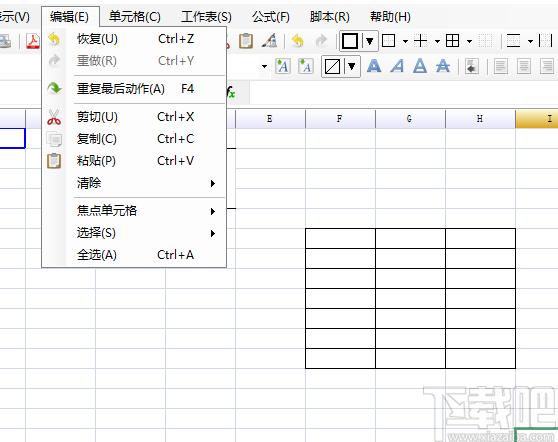 Free Excel Viewer下载,表格编辑,Excel软件