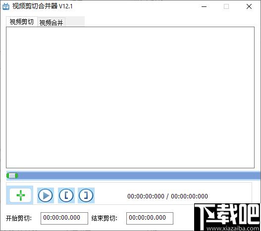 盛世视频剪切合并器下载,视频剪切,视频合并