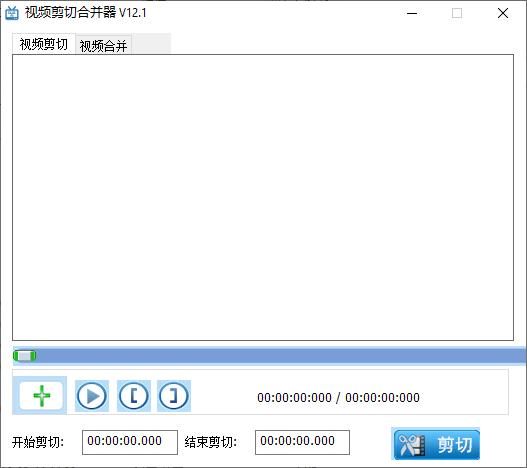 盛世视频剪切合并器下载,视频剪切,视频合并