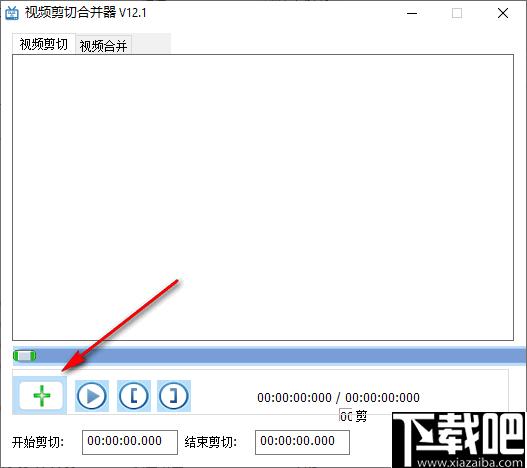 盛世视频剪切合并器下载,视频剪切,视频合并