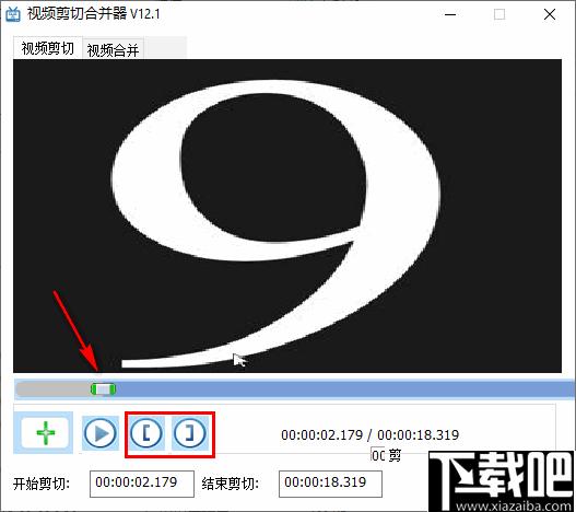 盛世视频剪切合并器下载,视频剪切,视频合并