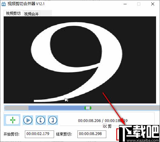 盛世视频剪切合并器下载,视频剪切,视频合并