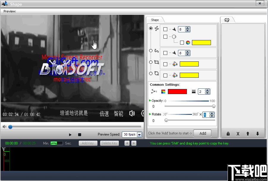 uRex Videomark Platinum下载,视频水印,水印添加,水印工具