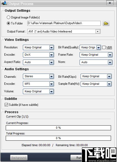 uRex Videomark Platinum下载,视频水印,水印添加,水印工具