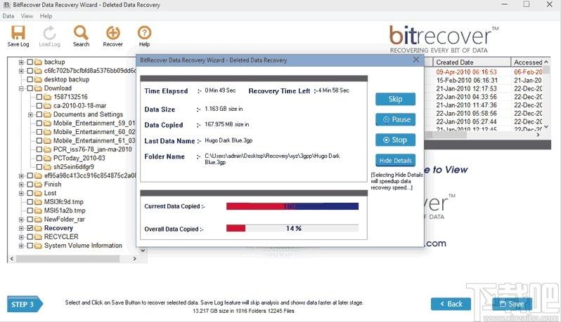BitRecover Data Recovery Wizard下载,数据恢复软件