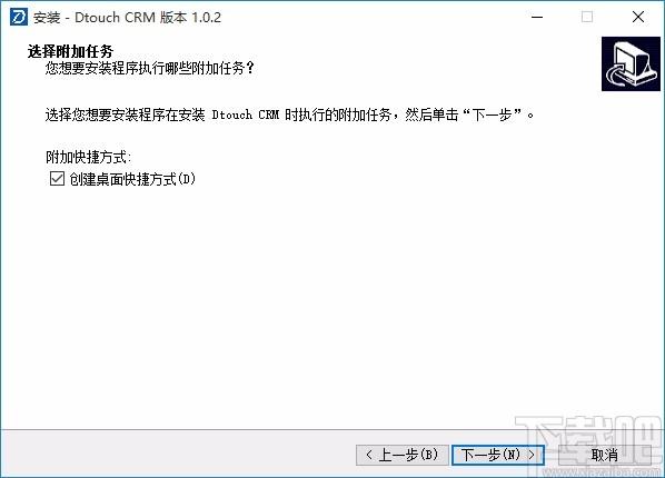Dtouch CRM下载,客户管理软件,crm办公软件