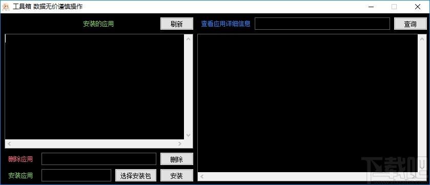 手机工具箱下载,手机工具箱,手机其它,手机工具