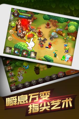 精灵战歌ol手机版下载,精灵战歌ol,moba手游,对战手游