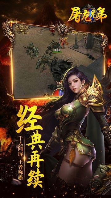 屠龙兄弟bt版下载,屠龙兄弟,传奇手游,战斗手游,变态手游