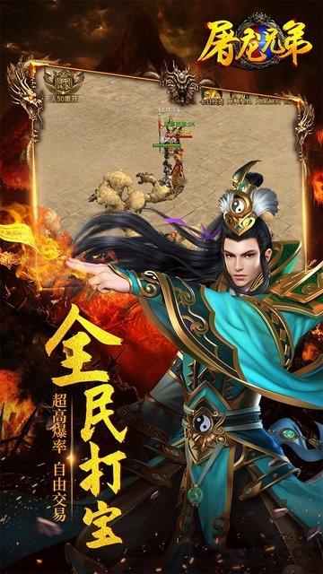 屠龙兄弟bt版下载,屠龙兄弟,传奇手游,战斗手游,变态手游