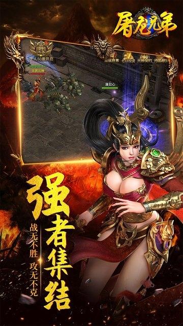 屠龙兄弟bt版下载,屠龙兄弟,传奇手游,战斗手游,变态手游