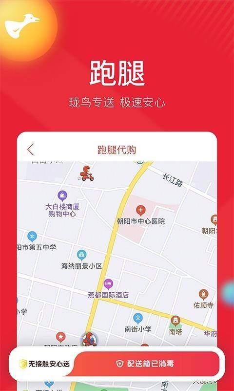 古果朝阳app下载,古果朝阳安卓版