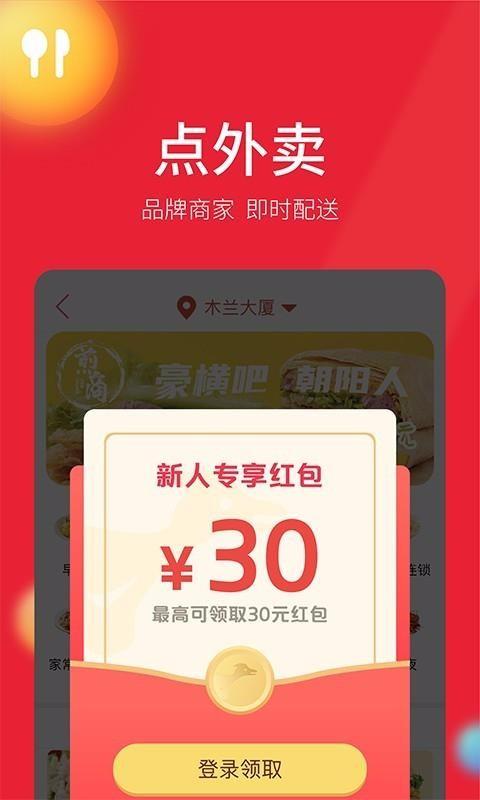 古果朝阳app下载,古果朝阳安卓版