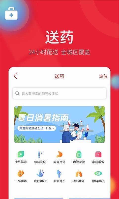 古果朝阳app下载,古果朝阳安卓版